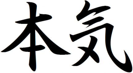 20111004210839-e1483963826432