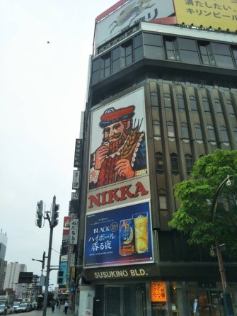 すすきの