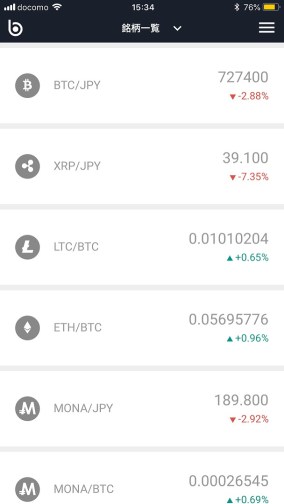 仮想通貨180808