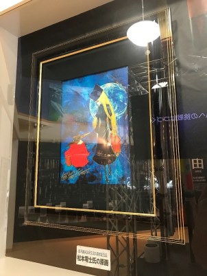 銀河鉄道９９９