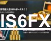 海外FX新規口座開設ボーナス